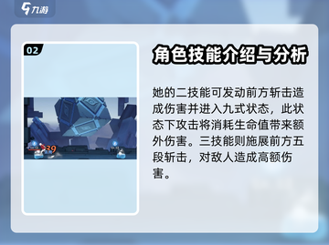 归龙潮星牧技能胤痕全解析🔥游戏党必看！截图3
