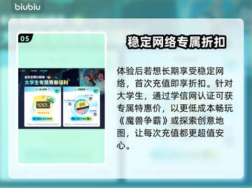 魔兽争霸地图闪退？这一招教你完美解决！💥🔥截图6