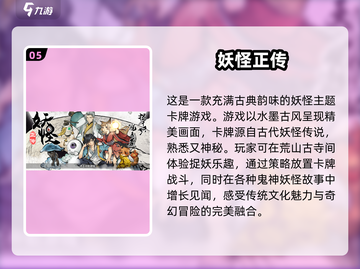 🔥2025必玩！最火火影卡牌放置手游推荐💥截图6