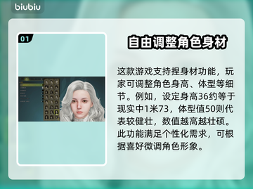 怪物猎人荒野🔥捏身材玩法大揭秘！💎截图2