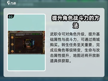 黑暗光年🔥新手必看！快速上手指南💡截图3