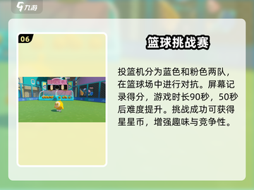🔥蛋仔派对感恩节活动大揭秘！🎉截图7