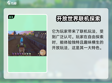 沙石镇时光战斗系统🔥超详细解析，战斗体验爆表！截图4