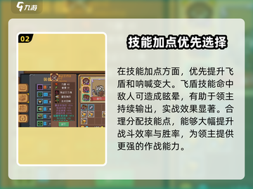 元气骑士前传❗领主属性加点秘籍🔥超详细攻略！截图3