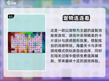 🔥2025最🔥连连看手游免费下载链接来啦！！！💥截图6