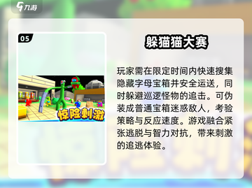 🔥2025多人聚会必玩室内游戏大揭秘！🎉截图6