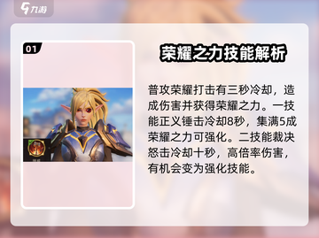 塔瑞斯世界🔥女骑士技能大曝光！你选对了吗？截图2