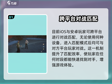 《异人之下手游iOS安卓互通？速看数据同步大揭秘！🎮》截图2