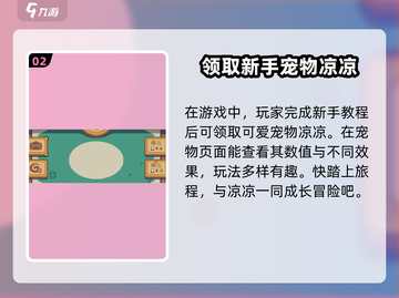 元气骑士前传💥死了真的会掉装备！别再说没提醒你🔥截图3