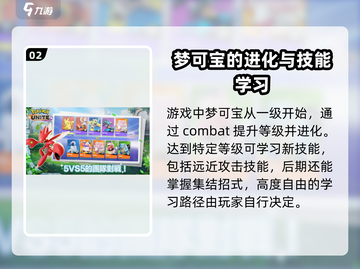 宝可梦大集结🔥手游下载方法大公开！截图3