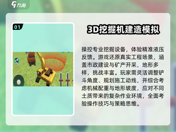 🎮2025高自由度手游TOP榜！🔥超爽体验等你下载💥截图2
