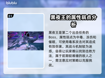 艾尔登法环黑夜君临碎身巨颚竟是他！😱🔥截图2