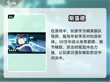 🔥2025必玩！二次元射击手游推荐💥截图7