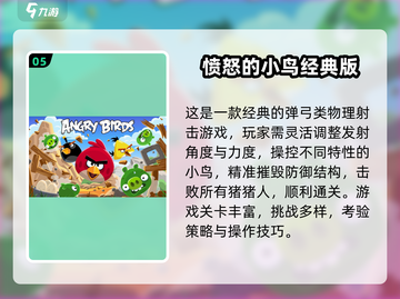 🎮2025超好玩欧美小游戏大揭秘！🔥截图6