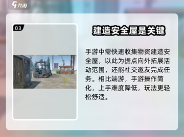 🔥腐蚀手游免费版安装地址大公开！💥截图4