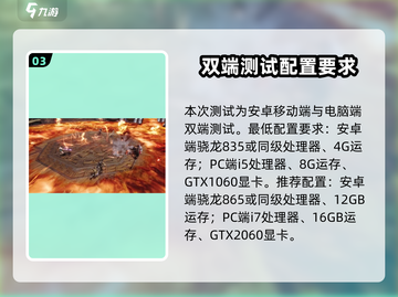 剑灵2测试资格🔥获取方法大公开！📌截图4
