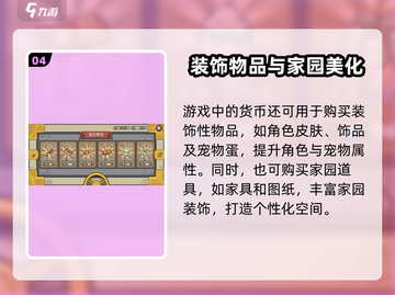 💎《元气骑士前传》蓝宝石隐藏用途大揭秘！截图5