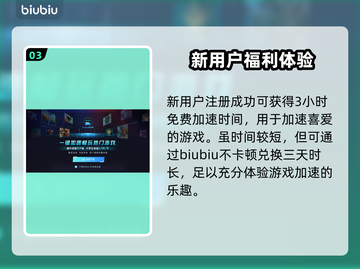 叛乱沙漠风暴🔥卡顿解决+加速器推荐⚡截图4
