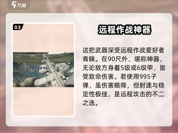 🔥绝地求生：萤火突击M4A1刷点大曝光！快人一步获取神器！ PUBG💥截图4