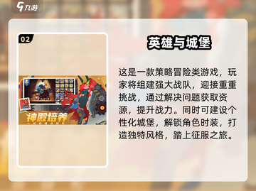 🎮2025超好玩手机游戏合集！这波新游太上头了🔥截图3
