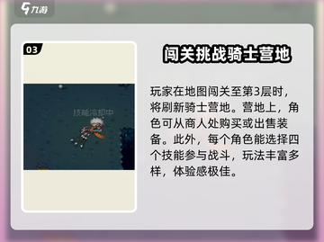元气骑士前传🔥上线时间曝光，玩家沸腾了！截图4