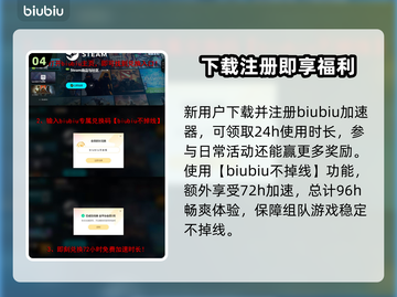 艾尔登法环黑夜君临上线🔥全平台汇总🎮截图5