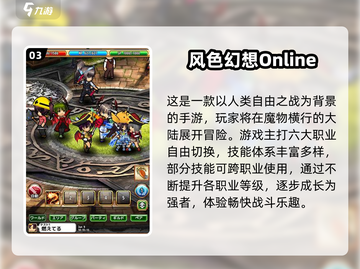 🎮2008经典网游下载TOP榜🔥截图4