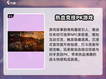 燕云十六声🔥端游上线时间曝光！玩家沸腾了🎉截图4