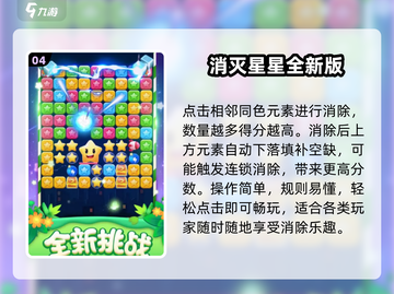 🎮2025最火单机神作！无网免登爽玩截图5