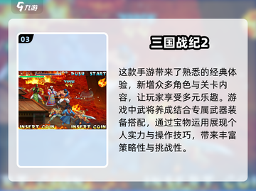 🔥2025最热门冒险格斗游戏大盘点！💥玩家必看截图4