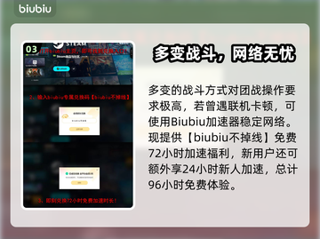 云之国测试时间曝光！⏰🎮截图4