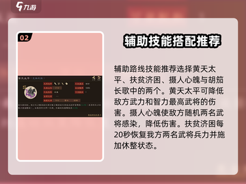 三国群英传鸿鹄霸业🔥蔡文姬技能全揭秘✨截图3