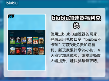 FC25闪退原因大揭秘！游戏党必看🔥🎮截图4