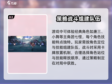 斗罗大陆逆转时空测试服💥玩法规则全揭秘🔥截图3
