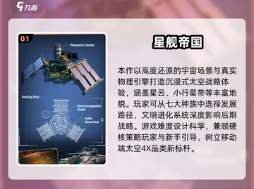 🔥2025最像三国志的战略手游合集！🎮截图2
