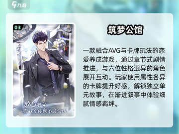 🎮2025爆款剧情手游任你选！截图4