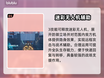 🎮解限机鸣神爆肝攻略！速成大佬🔥截图6