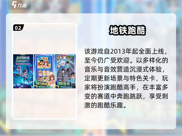 🔥2025最火单机手游推荐✨高人气不联网畅玩截图3