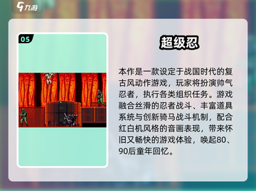 🔥2024必玩日本战国手游推荐！🎮截图6