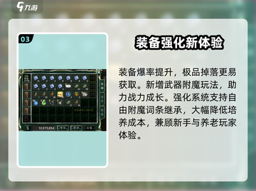 🔥天之炼狱归来太上头了！🎮截图4