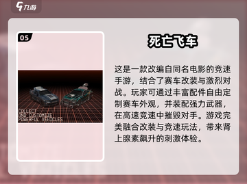 🔥2024必玩！超酷改装车游戏🔥🚗截图6