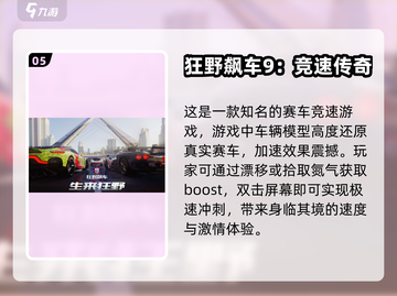 2023超🔥出租车游戏下载推荐🎮截图6