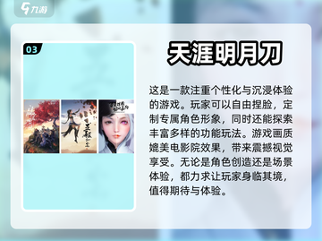 🔥2022年联机找女朋友游戏推荐🔥截图4