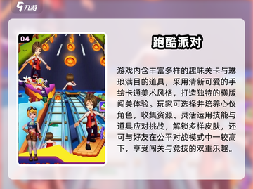 🔥黑色剪影跑酷游戏推荐！2025最燃动作手游来袭💥🎮截图5