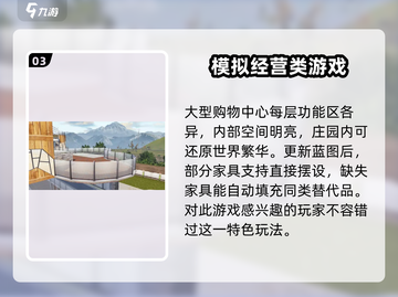 明日之后🔥双人建筑蓝图超全介绍来啦！截图4