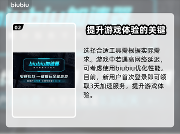 双影奇境⚡买一送一？两个更香！🎮🔥截图3