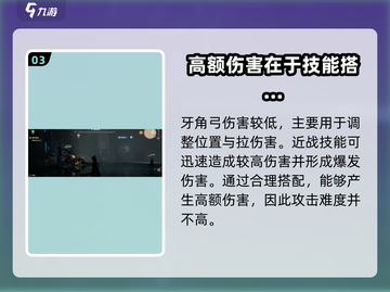 荒野起源🔥闪电鸣蛙属性品质大曝光！💥截图4