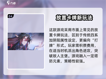 《咏月风雅》游戏制作公司大起底！🔥开发者竟是它？截图5