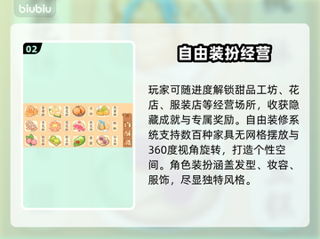 绘梦日记新手必看🔥7天速成神操作截图3