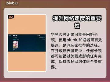 无限暖暖🔥加速器推荐，玩暖暖不再卡顿！截图3